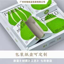 蜂蜜包装 调味料通用包装 简约折叠设计纸盒可印logo 按需定 做