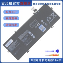 适用华为MateBook 14/X Pro(2018/2019) HB4593R1ECW笔记本电池