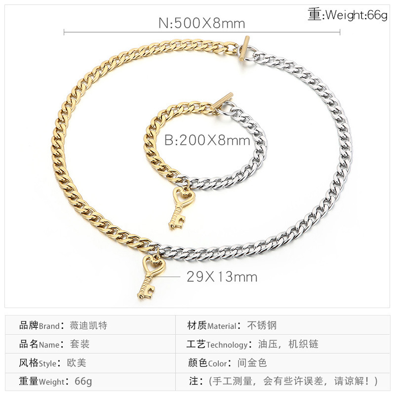 European and American vintage stainless steel key pendant bracelet necklace set wholesale