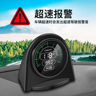 Overspeed Alarm, In-Car Hud Head-Up – Vehicle HUD