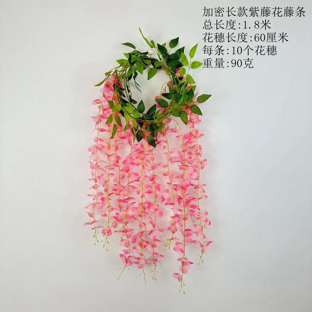 Simulation wisteria flower false Flower Vine decorative flower winding ceiling plastic flower Vine string flower plant air conditioning tube shielding