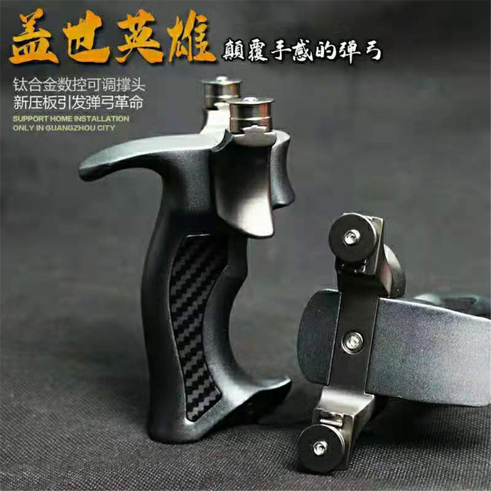 钛合金可调弓门盖世英雄飞虎弹弓  新款TC21数控圆头飞虎竞技弹弓