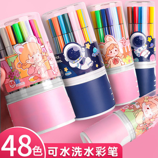 Cartoon 24 Colorfuls 36 Watercolorful Pen Set Kidsren's Gift Graffiti Colorful Pen Kindergarten Art Fountain Pen Washable