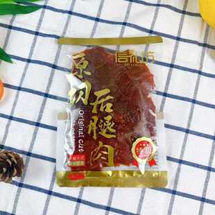 �ŶY��ԭ�к������i�⸬ �����׸�ԭ�к������i�⸬ 5��һ��