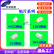 S؛Դ 335ɫϵ06023353014SMDȰl