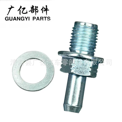 广亿部件 – Crankcase Ventilation Digər kuzov və aksesuarlar
