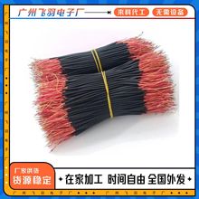 在家加工手工线圈手工代加工项目合作厂手工半成品加工组装外包
