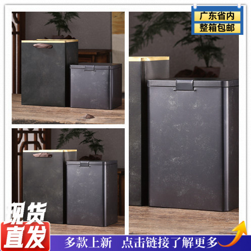 复古铁锁扣桶茶叶罐整件包邮包装久福茶叶包装定 制免费设计