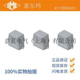 ILME 意尔玛连接器 CAC 10 L 矩形重载