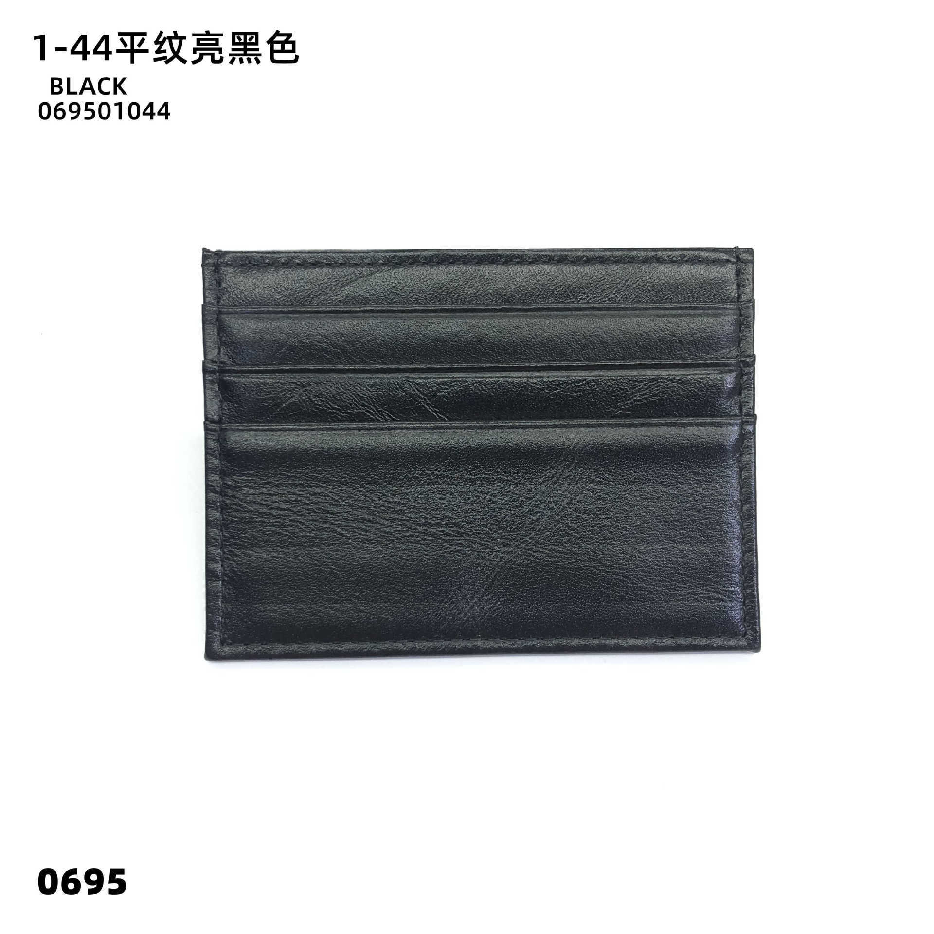 01-44 플레인 브라이트 블랙