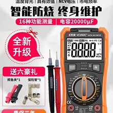 ����LRʤ�����ñ����ָ߾���ȫ�Զ�����VC890C+D�๦��ά�޵繤��