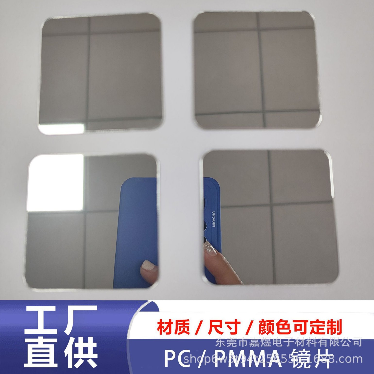 厂家批发 方形电镀亚克力反光镜玩具心形PC背胶软镜异形PET化妆镜