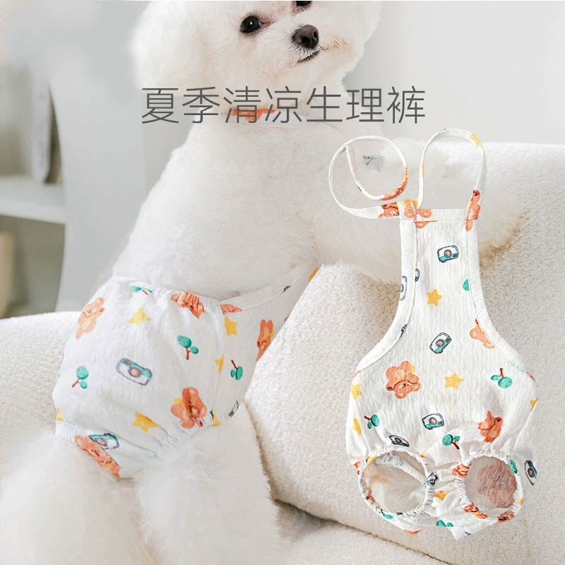 Четырехсезонные цветочные медвежонок для щенков с животом