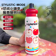 保温水杯女生高颜值轻奢高级感新款650ml大号316保温杯大容量礼盒