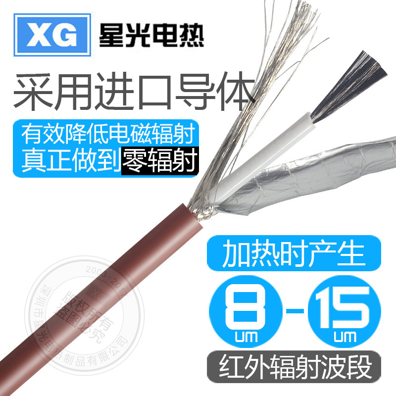 供应碳纤维无磁波发热线玉石床垫加热线无磁场理疗垫电热线厂家