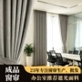 佛山精密上门定制窗帘