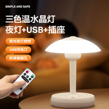 �๦���b��̨���������Ҵ��^Сҹ��������ɫ�􎧾�USB���ŽӾ���