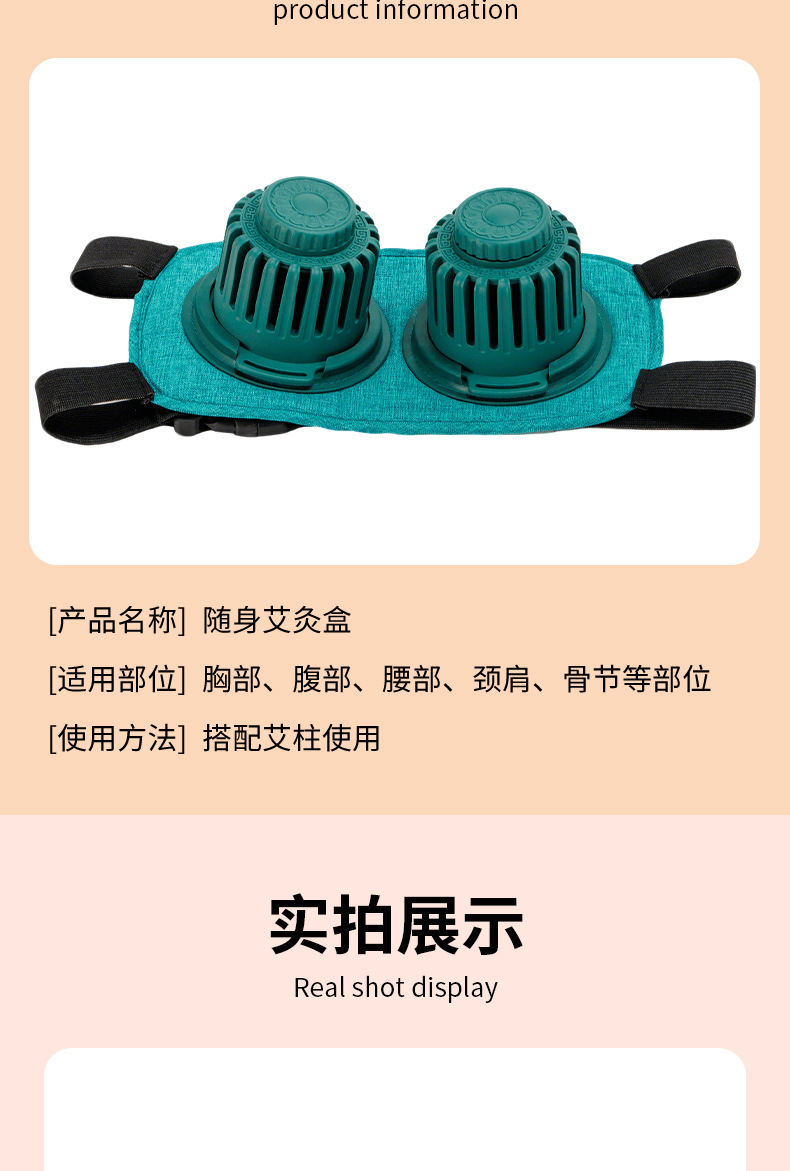 Smokeless Moxibustion Box Portable Ai Jiu Moxa Warmer Set for Home Body Use Pink Backpack Style specifications