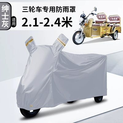 Car clothing: Car Clothes for Elderly Sedder - tricycle-cover-xl-tricycle-gray-upgraded-oxford-cloth-waterproof-and-sunscreen
