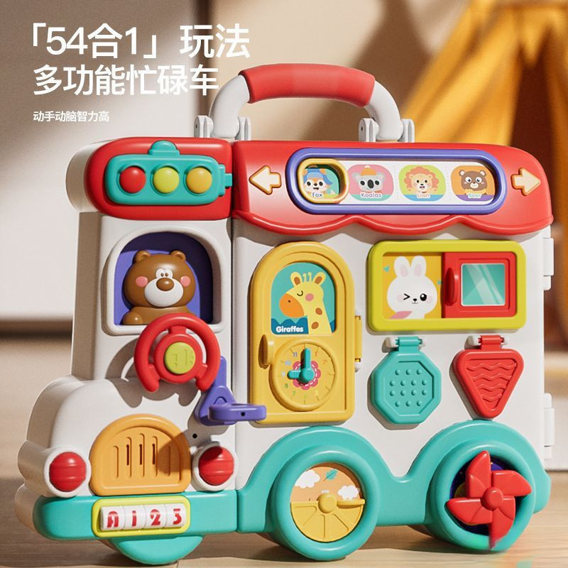 子供の学習ゲームテーブル 1 歳啓発多機能ベビーギフト忙しい早期教育おもちゃ幼児車|undefined