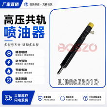 �������ȶ������ֻ�EJBR05301D