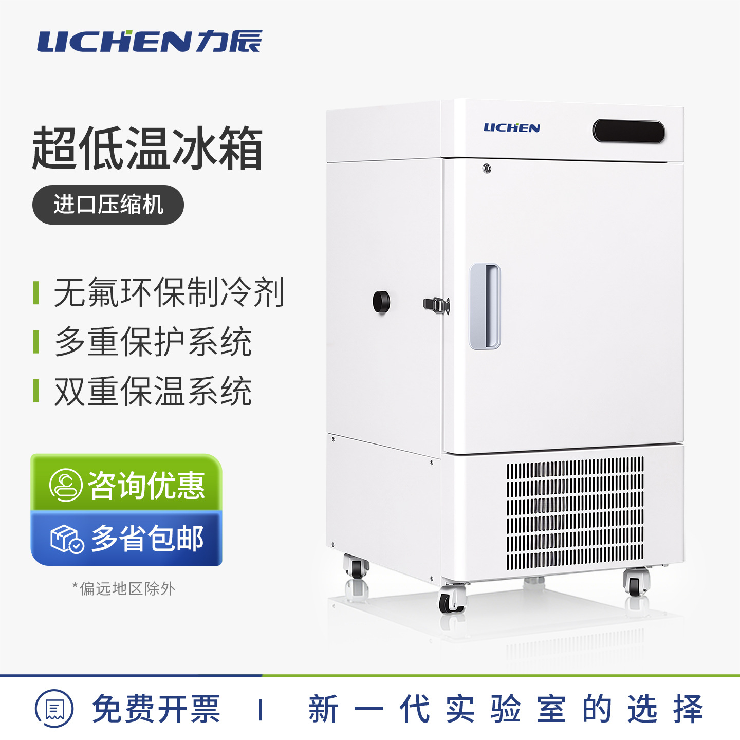 ���������±���-86������ʵ���ҵ��±�������������䶳��