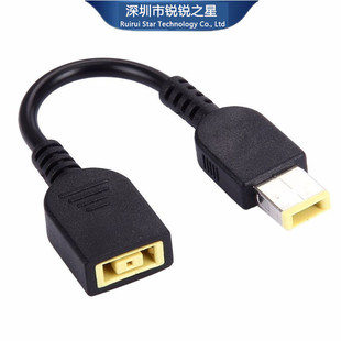Suitable for Lenovo Notebook Power Adapter Cable Square Female to Square Male Male to Female Extension Cable 15cm