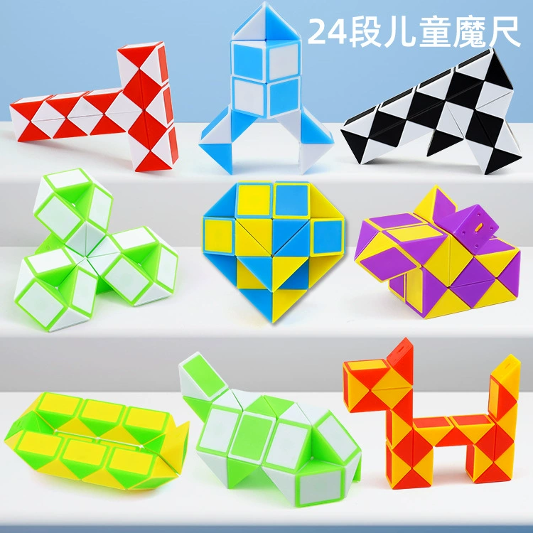 Оптовая Продажа с фабрики 24 Волшебная линейка Детские интеллектуальные игрушки сменная Волшебная линейка Складная головоломка декомпрессионные игрушки детские подарки