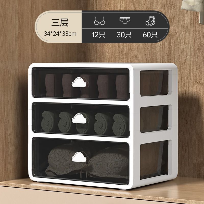 雲のボタンの下着の収納箱の引き出し式の格別の神器はブラジャーの下着の靴下を詰めます。|undefined