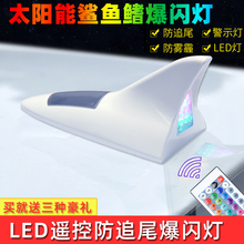 ��܇���~��̫��ܱ��W���b��쾀����׷β܇�β�������C���b��ʾ