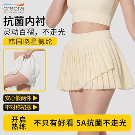 瑜伽服;运动内衣;瑜伽T恤