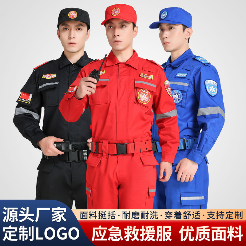 Emergency Rescue Clothing, Training Clothing, Wear-Resistant and Washable Long-Sleeved Jacket Uniform, Security Clothing Manufacturer Wholesale Work Uniform