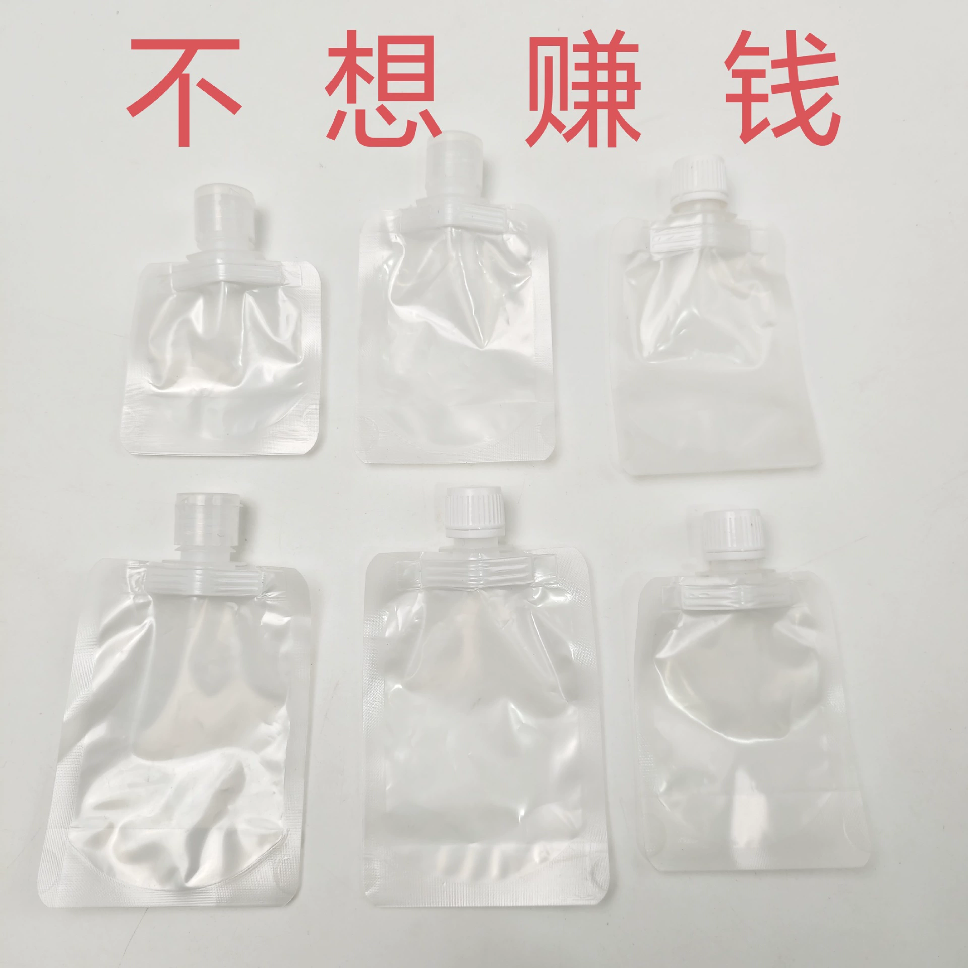 Сумка для путешествий одноразовая бутылка для деловых поездок