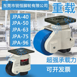 ���淽�����_݆�����b��JPA-40-50-63-75-96�f��݆�X�D�Ͳ��ϸ��R