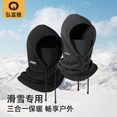 冬用スノーボード・スキー用ヘッドギア、アウトドアサイクリング用防寒・防風・防雪フリース帽子、ネックウォーマー、マスク一体型