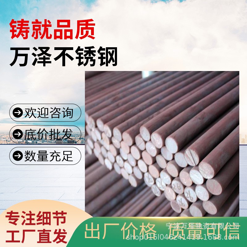 供应 2J22合金 圆棒 钢板可切割零售宝钢直销 2J22特殊规格预定