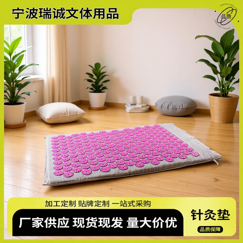 공장 공급 마사지 침술 매트 다기능 침술 마사지 찌르기 매트 침술 마사지 매트 요가 매트 맞춤형