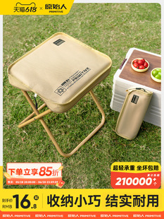 Folding Stool Outdoor Chair Portable Camping Fishing Picnic Pen Bag Small Bench Train High-Speed Rail Seatless Gadget