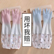 ϴ������Ů��ˮ���z�ӽq�����N��������ˢϴ���·�Ƥ���üӺ�҄�