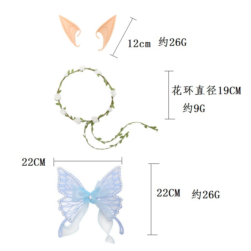 精灵翅膀配件 (9).jpg