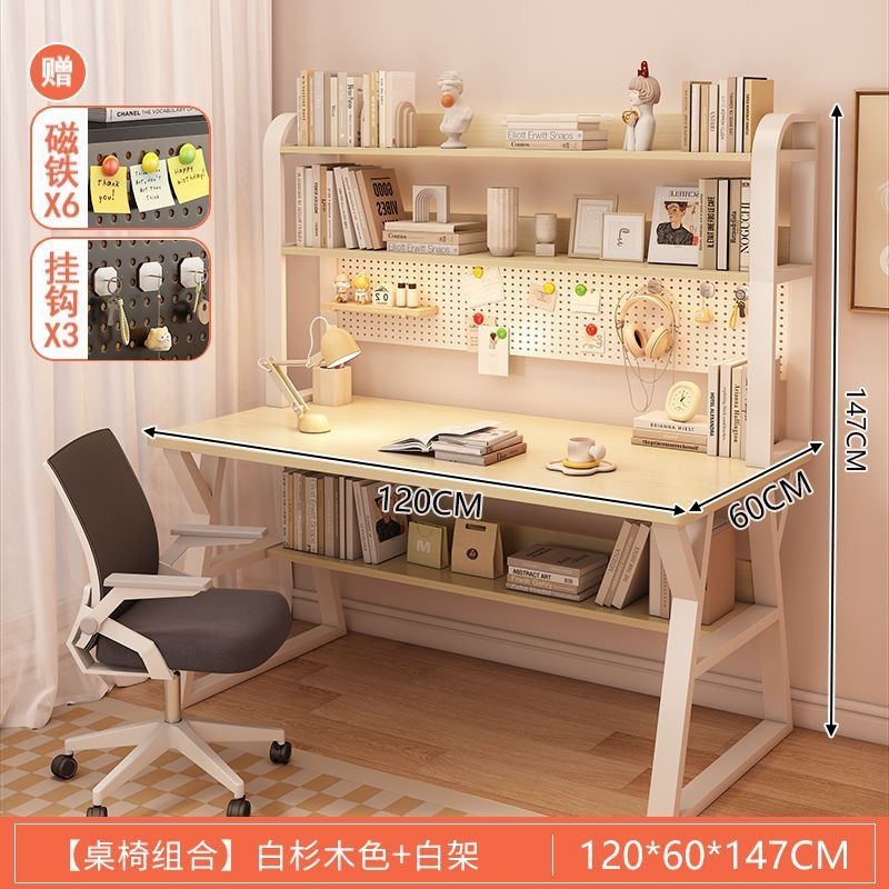 [컴퓨터의자+홀보드] 120 화이트 전나무색상