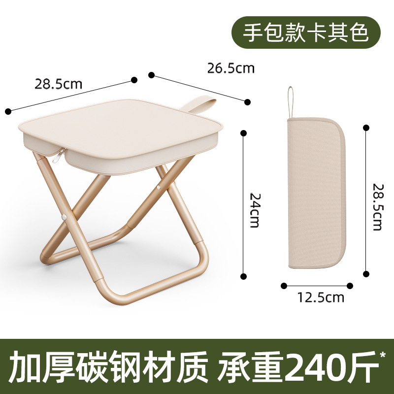 新款户外折叠凳便携式钓鱼椅火车小马扎凳子露营折叠椅野营小板凳|undefined