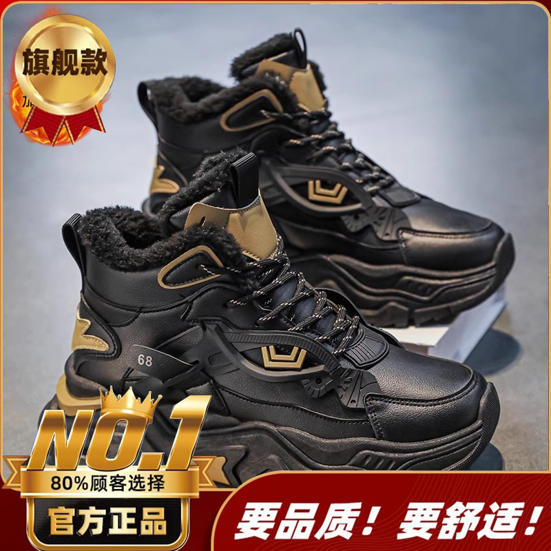 Black [add flagship model]