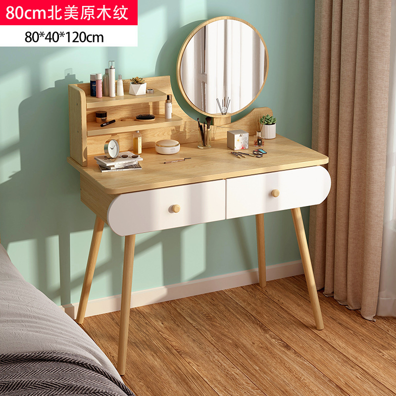 [메인사진 핫셀링 모델] 북미산 나뭇결 컬러 80cm