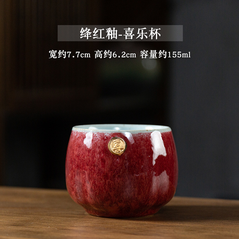 Taza de la alegría del esmalte rojo
