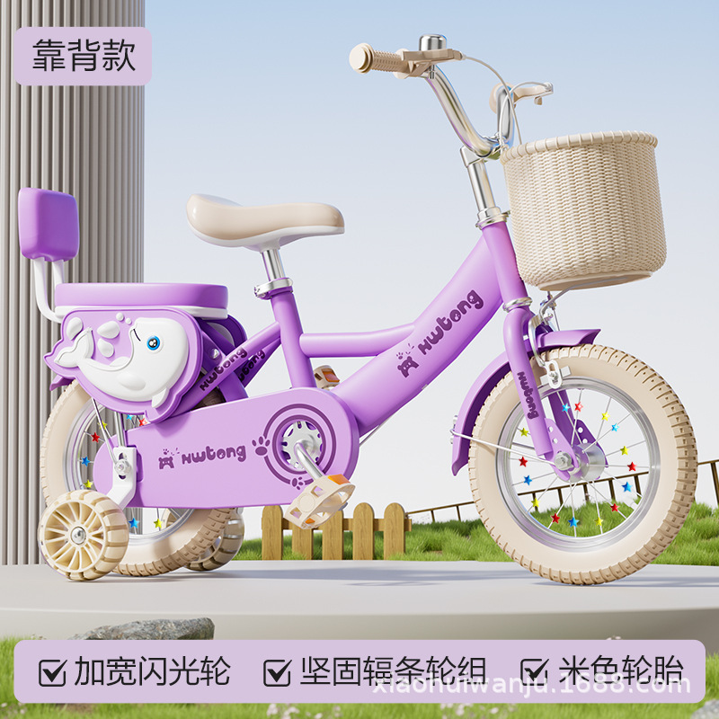 Bicicletas para niños, niños, niñas, niños 3 - 4 - 6 - 8 años, bicicletas para niños pequeños, bicicletas para bebés de 12 - 20 pulgadas
