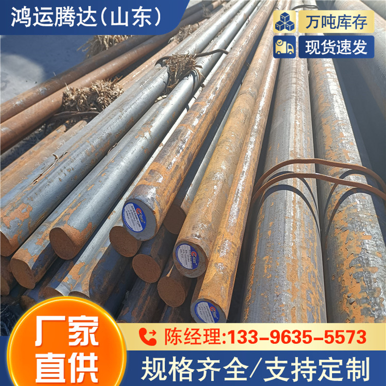 1.0134圆钢20crni3h材料性能与在制造业中的应用