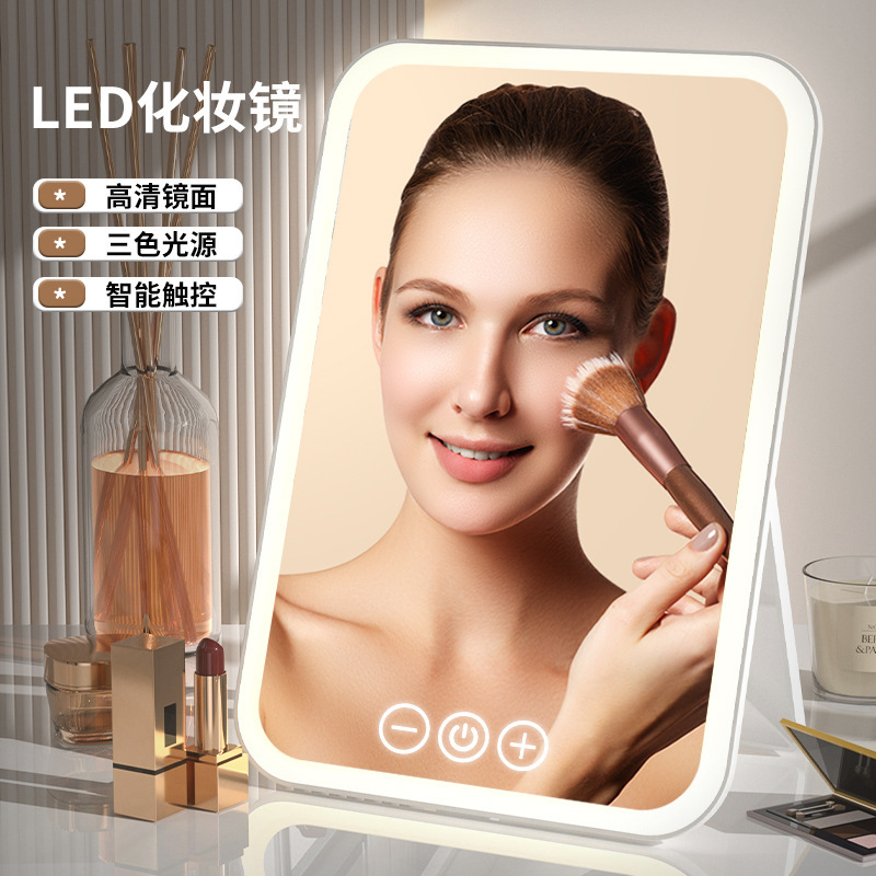 インターネット有名人 LED 化粧鏡補助光デスクトップデスクトップ美容ミラー折りたたみ充電式タッチポータブルミラー|undefined