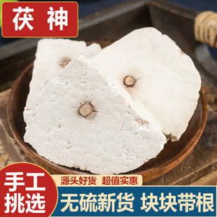 ����500g����ș����������ľ����Ƭ녷���ľܿ��ȥƤ�����