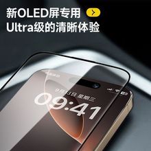 �m���O��17ϵ�з��Q䓻�Ĥ���m�Wһ�wiPhone17Air/pro/promax�zӡ